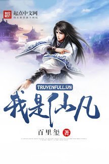 Truyện Ta Là Tiên Phàm