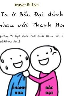Truyện Ta ở Bắc Đại đánh nhau với Thanh Hoa