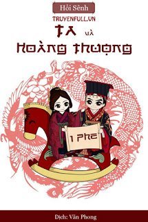 Truyện Ta Và Hoàng Thượng… Cùng Phe