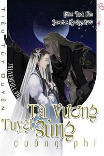 Truyện Tà Vương Tuyệt Sủng Cuồng Phi