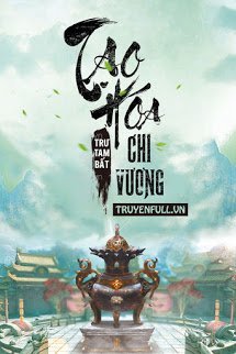 Truyện Tạo Hóa Chi Vương