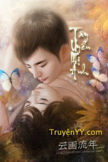 Truyện Tây Uyển Mị Ảnh