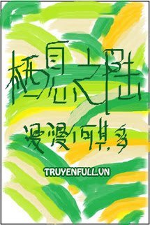 Truyện Tê Tức Chi Lục