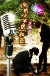 Truyện Tên Của Ta Rất Hài Hòa