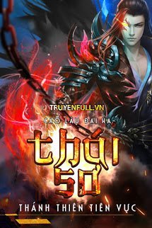 Truyện Thái Sơ