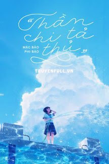 Truyện Thần Chi Tả Thủ