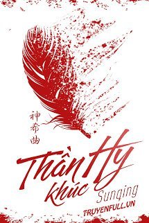 Truyện Thần Hy Khúc