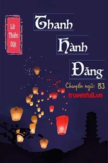 Truyện Thanh Hành Đăng
