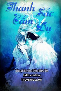 Truyện Thanh Sắc Cấm Dụ