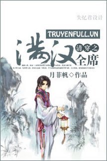 Truyện Thanh Xuyên Chi Mãn Hán Toàn Tịch