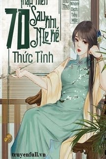 Truyện Thập Niên 70: Mẹ Kế Sau Khi Thức Tỉnh