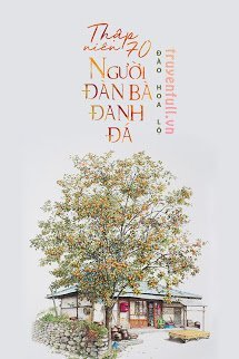 Truyện Thập Niên 70 – Người Đàn Bà Đanh Đá