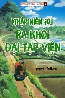 Truyện [Thập Niên 70] Ra Khỏi Đại Tạp Viện