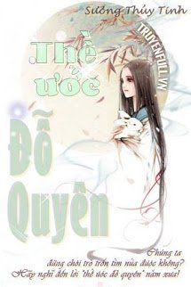 Truyện Thề Ước Đỗ Quyên
