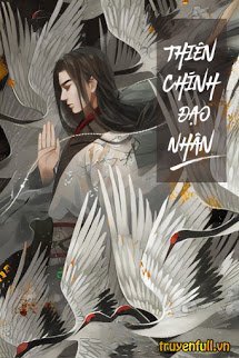 Truyện Thiên Chính Đạo Nhân