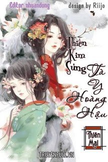 Truyện Thiên Kim Sủng: Tà Y Hoàng Hậu