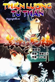 Truyện Thiện Lương Tử Thần