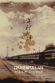 Truyện Thiên Lý Khởi Giải