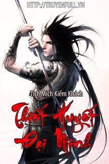 Truyện Thiết Huyết Đại Minh