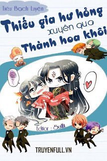 Truyện Thiếu Gia Hư Hỏng Xuyên Qua Thành Hoa Khôi