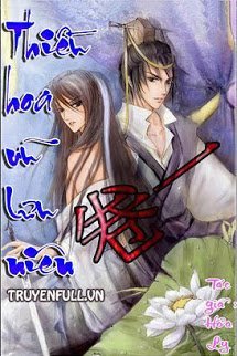 Truyện Thiều Hoa Vũ Lưu Niên