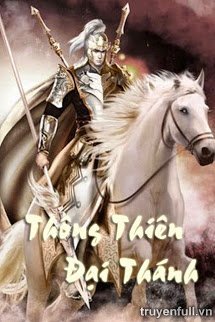 Truyện Thông Thiên Đại Thánh