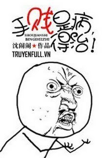 Truyện Thủ Tiện Là Bệnh, Trị Được!