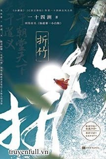 Truyện Tiên Đạo Đệ Nhất Tiểu Bạch Kiểm