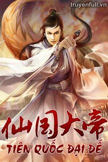 Truyện Tiên Quốc Đại Đế