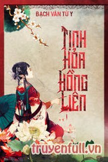 Truyện Tịnh Hỏa Hồng Liên