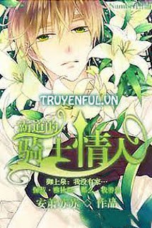 Truyện Tình Nhân Kỵ Sĩ Bá Đạo