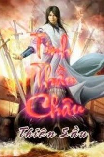 Truyện Tinh Thần Châu