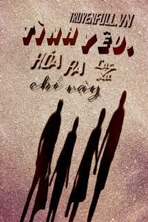 Truyện Tình Yêu, Hóa Ra Chỉ Vậy