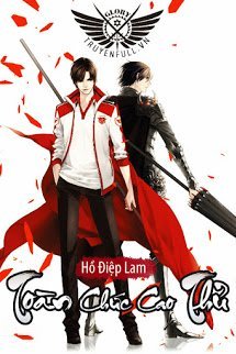 Truyện Toàn Chức Cao Thủ