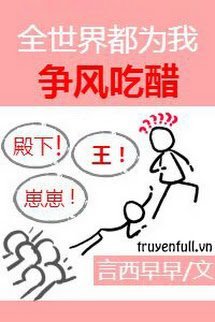 Truyện Toàn Thế Giới Đều Vì Ta Mà Tranh Giành Tình Cảm