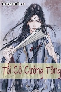 Truyện Tối Cổ Cường Tông - Quân Thường Tiếu