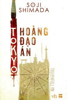 Truyện Tokyo Hoàng Đạo Án