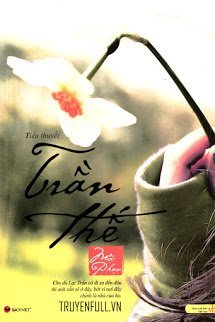 Truyện Trần Thế