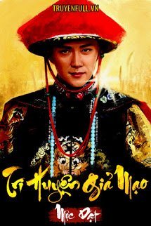 Truyện Tri Huyện Giả Mạo