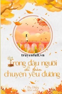 Truyện Trong Đầu Người Chỉ Toàn Chuyện Yêu Đương