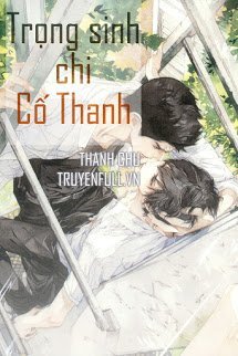 Truyện Trọng Sinh Chi Cố Thanh