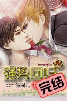 Truyện Trọng Sinh Chi Cường Thế Trở Về