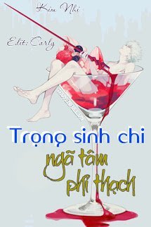 Truyện Trọng Sinh Chi Ngã Tâm Phỉ Thạch