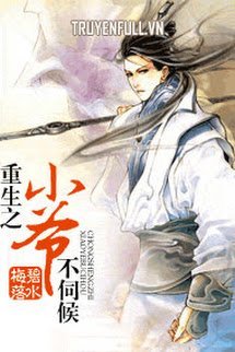 Truyện Trọng Sinh Chi Tiểu Gia Bất Tý Hậu