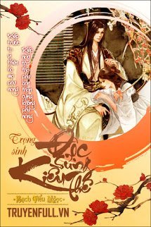 Truyện Trọng Sinh Độc Sủng Kiều Thê