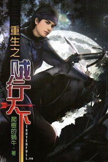 Truyện Trùng Sinh Chi Tặc Hành Thiên Hạ