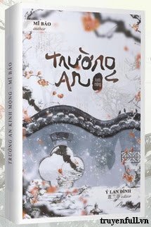 Truyện Trường An Kinh Mộng