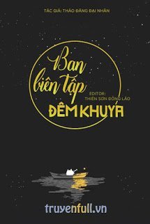 Truyện [Tử Bất Ngữ] Ban Biên Tập Đêm Khuya