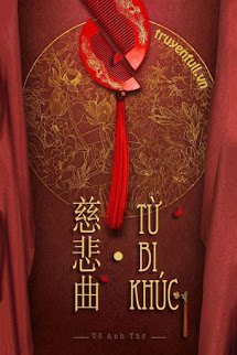 Truyện Từ Bi Khúc