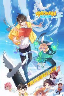 Truyện Tu Chân Liêu Thiên Quần